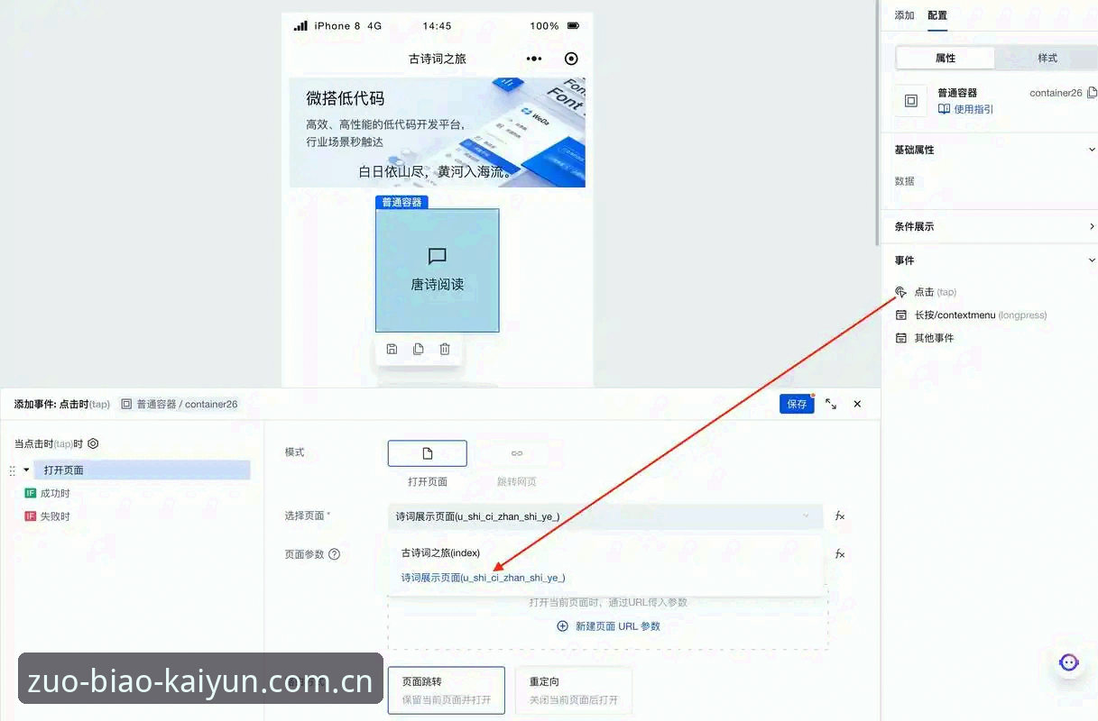 7个KAIYUN app下载更新包使用技巧，旧版用户和新手都该收藏