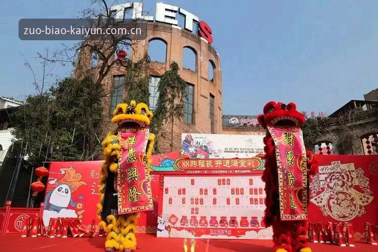 KAIYUN中国官网2026入口开放，注册通道迎来一波大更新
